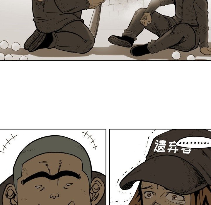 第 49 话 第 57 页