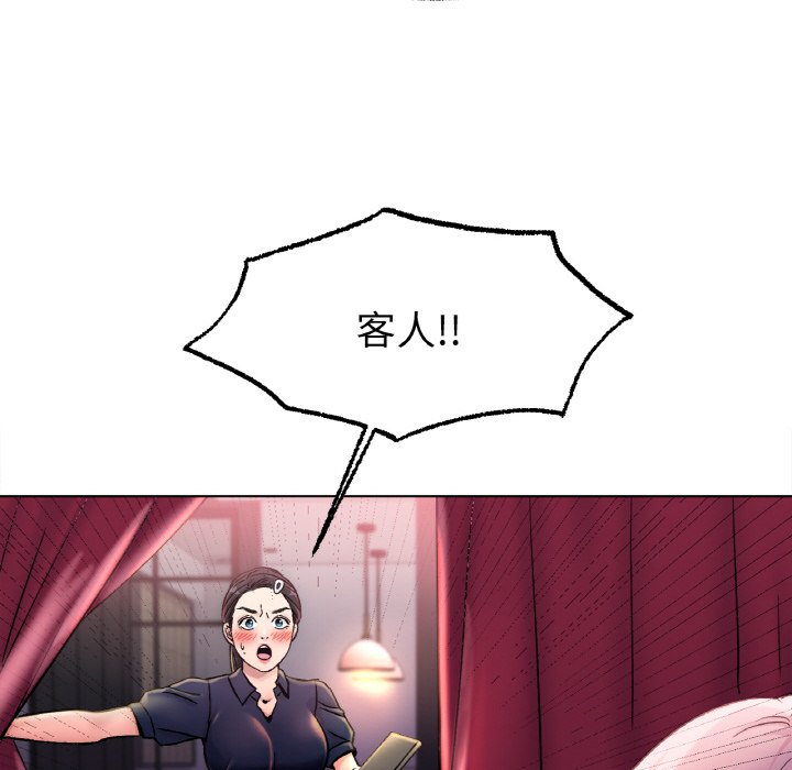 第6话 第 133 页