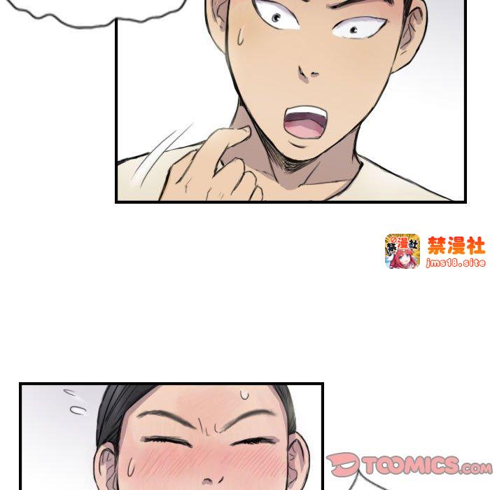 第8话 第 41 页
