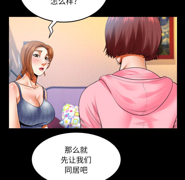 第102话 第 34 页