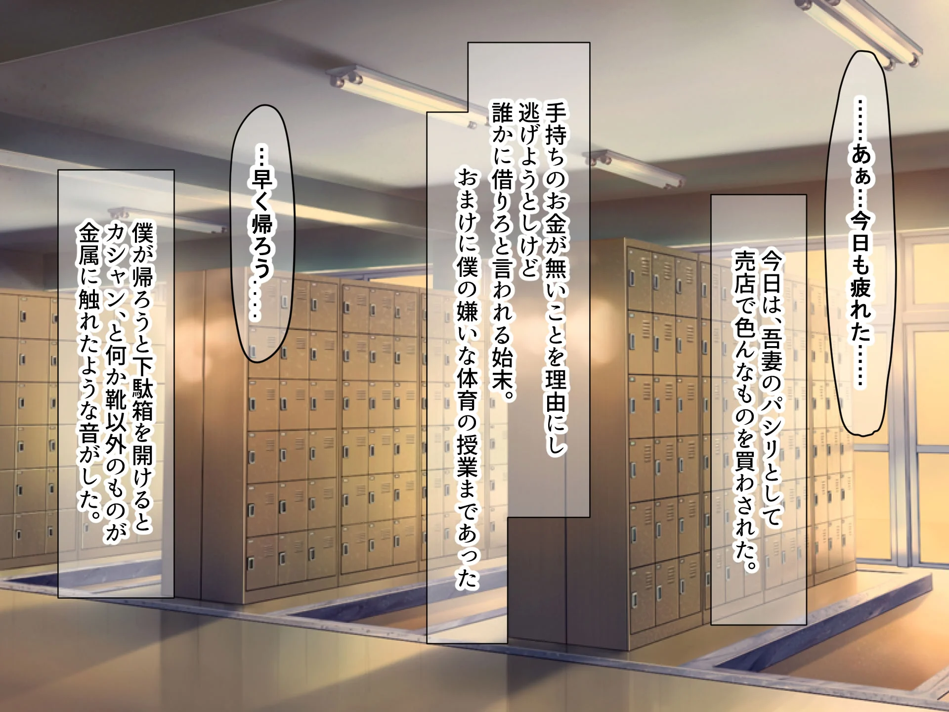第1话 第 22 页