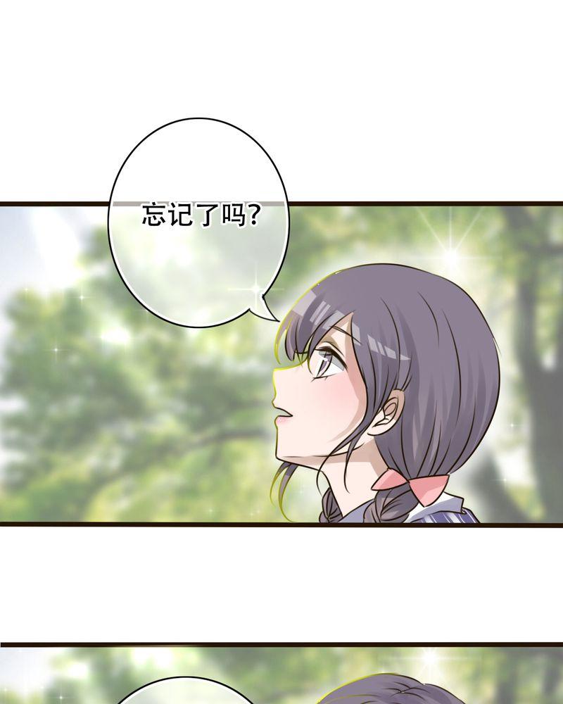 第2话 第 28 页