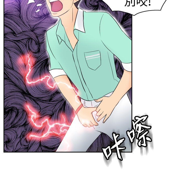 第2话 第 92 页