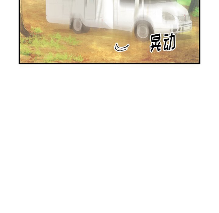第40话 第 60 页