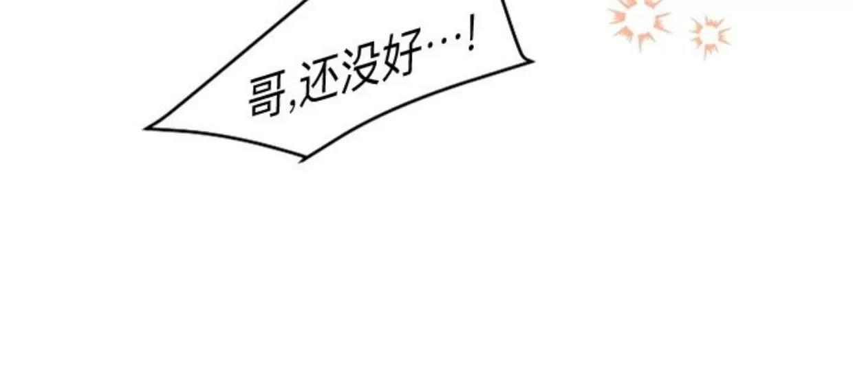 第39话 第 11 页