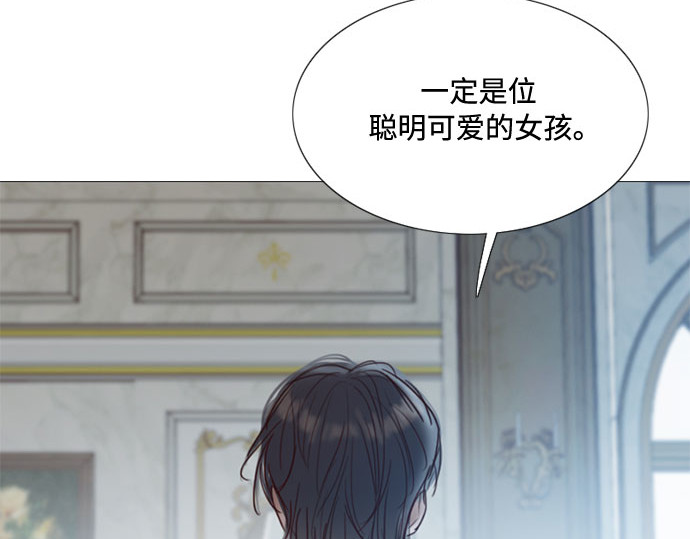 第21话 会被溺死的房间 第 150 页