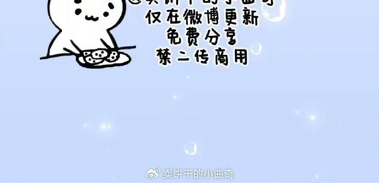 第19话 第 30 页