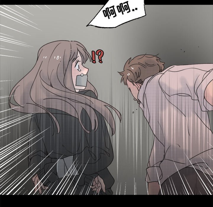 第59话 第 41 页