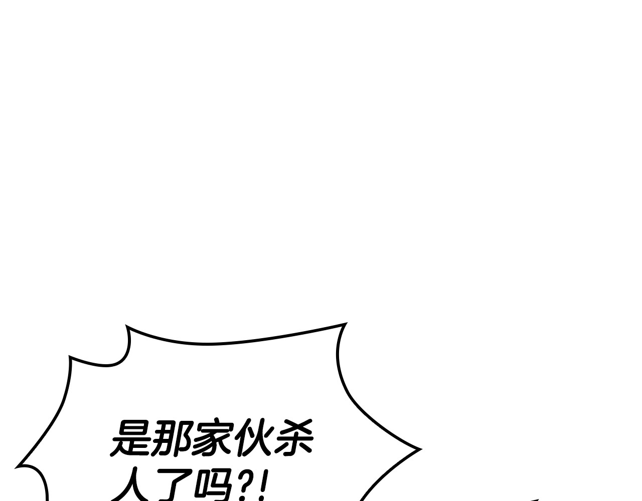 第4话 施展厨艺 第 188 页
