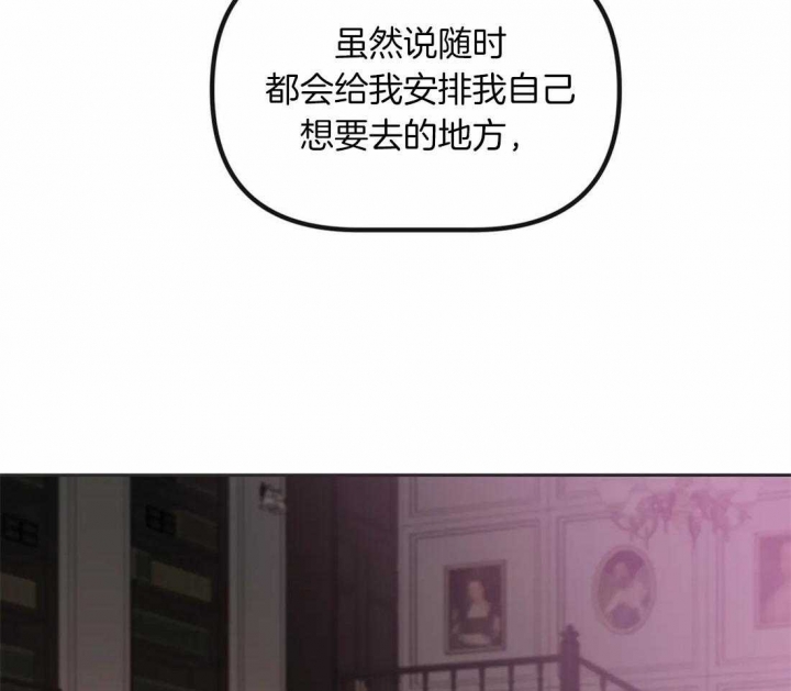 第199话 幸福的标准（正文完） 第 6 页