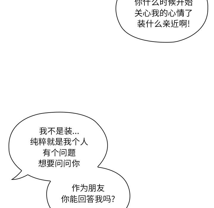 第12话 第 45 页