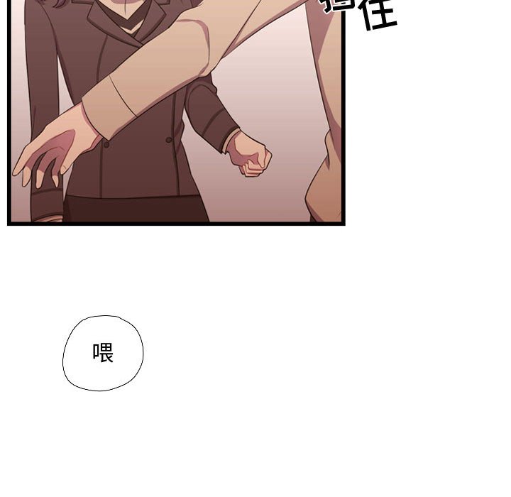 第43话 第 9 页