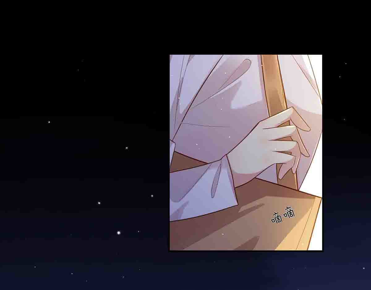 第8话 第 29 页