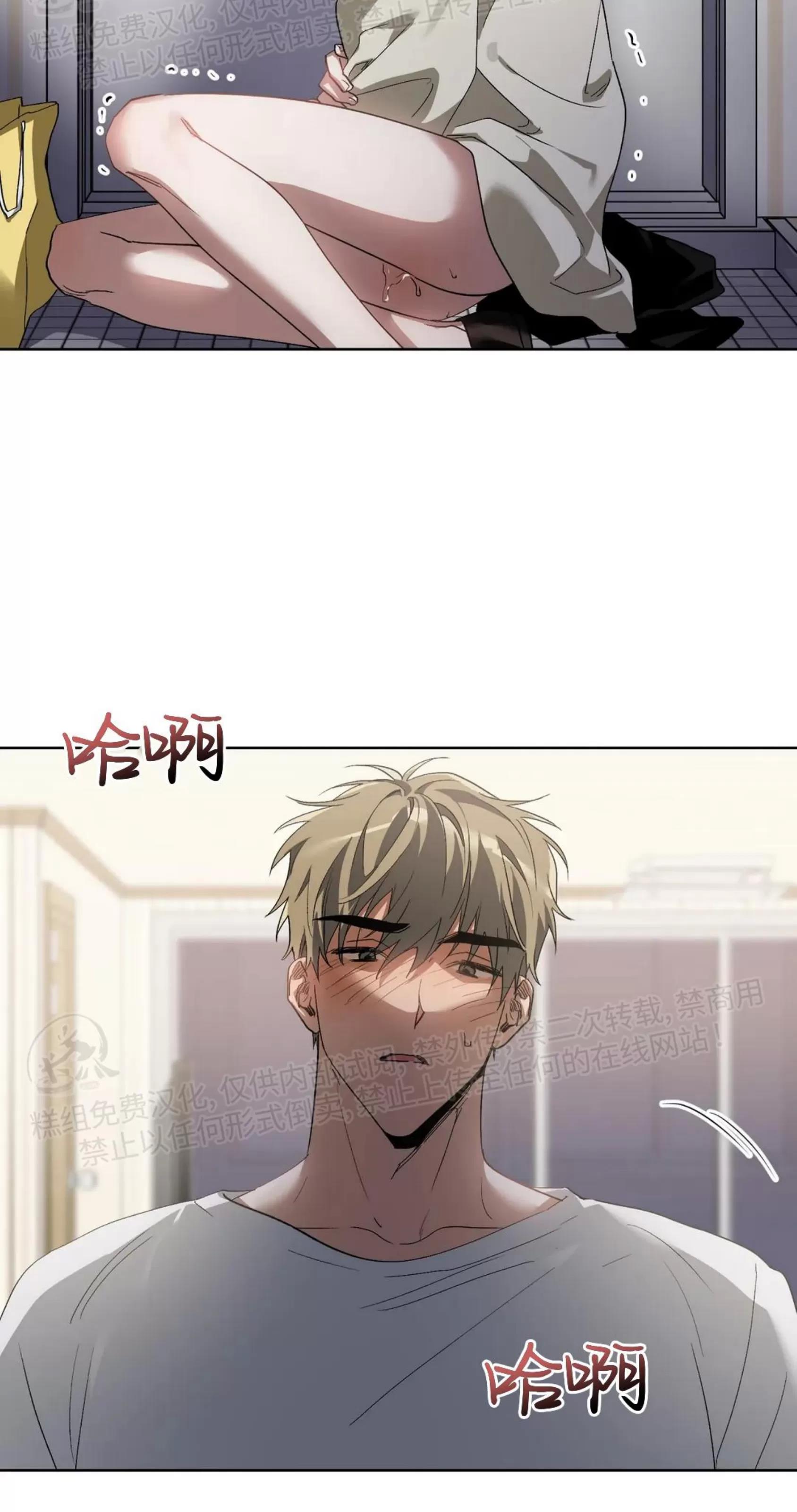 第34话 第 26 页