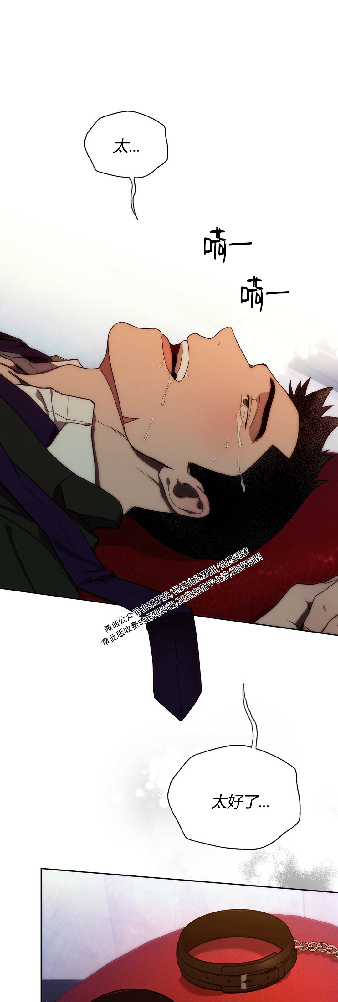第51话 第 24 页