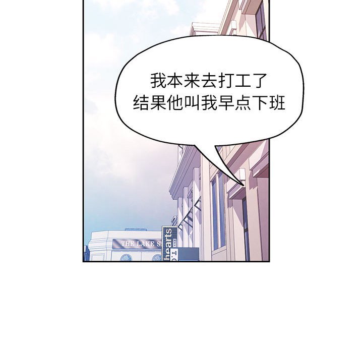 第18话 第 100 页