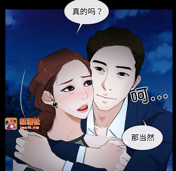 第11话 第 63 页
