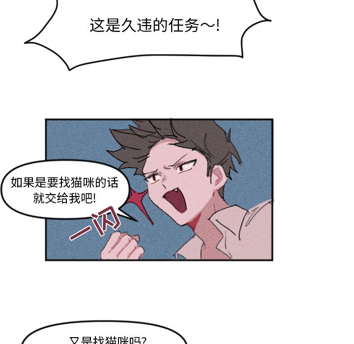 第11话 第 33 页