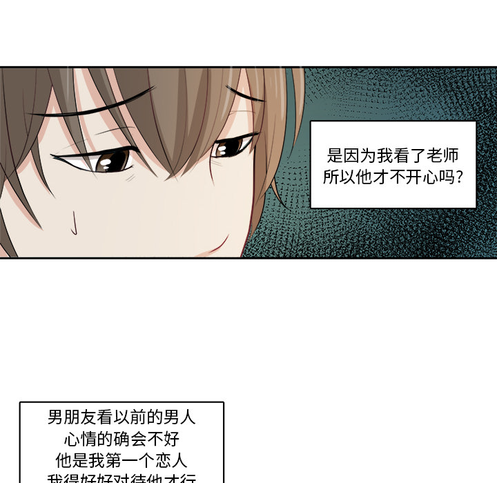 第2话 第 28 页