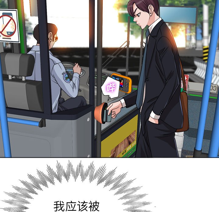 第35话 第 54 页