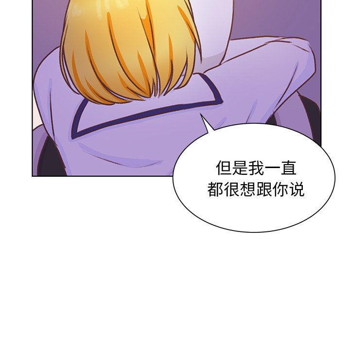 第45话 第 110 页