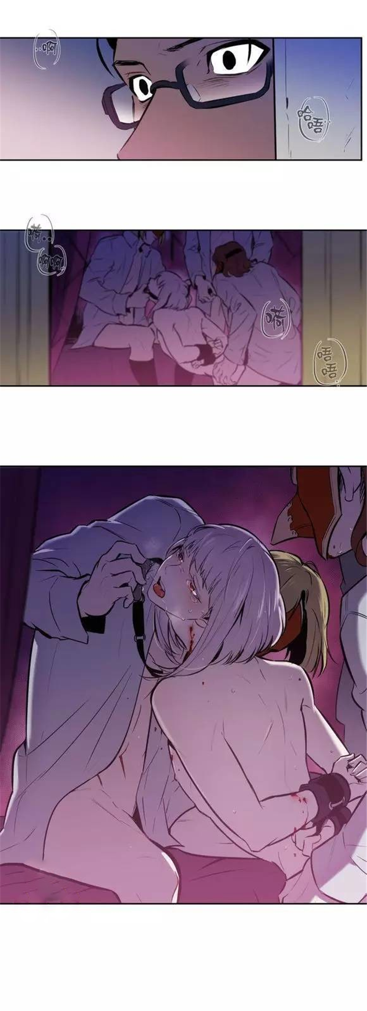 第48话 第48话 第 12 页