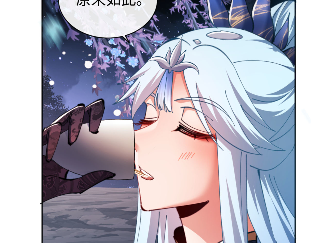 第22话 师尊，请为弟子补充修为！ 第 157 页