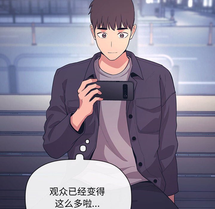 第65话 第 18 页