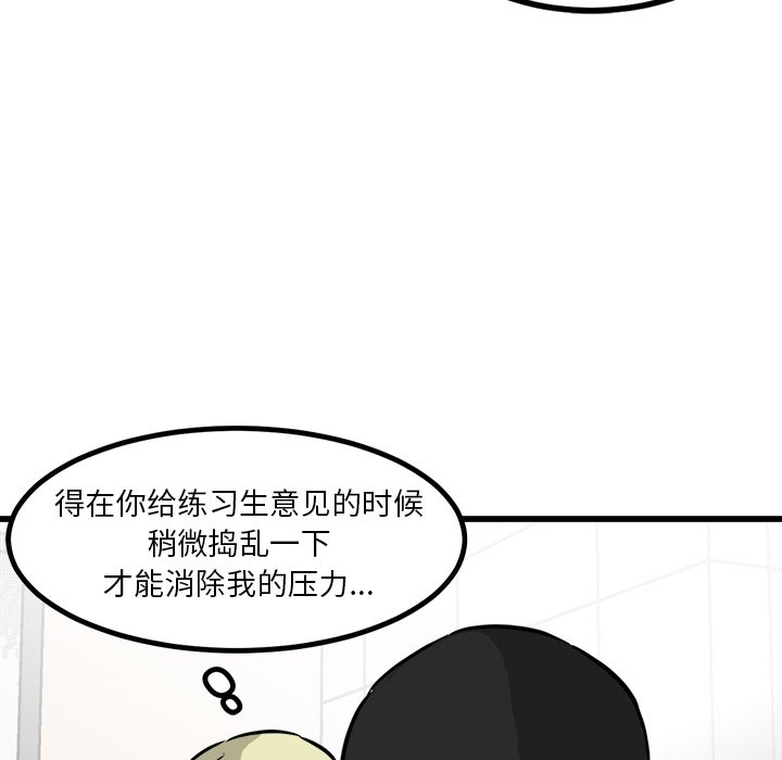 第65话 第 39 页