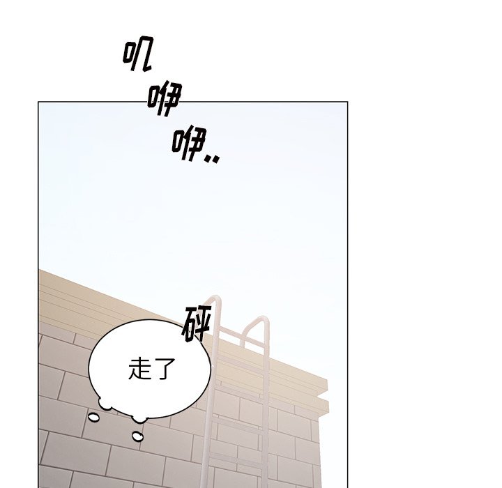 第24话 第 36 页