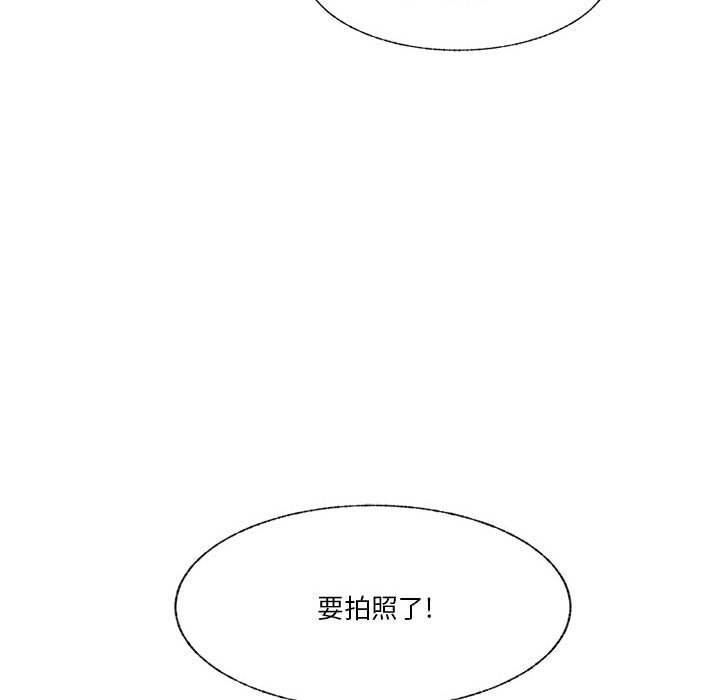 第91话 第 66 页