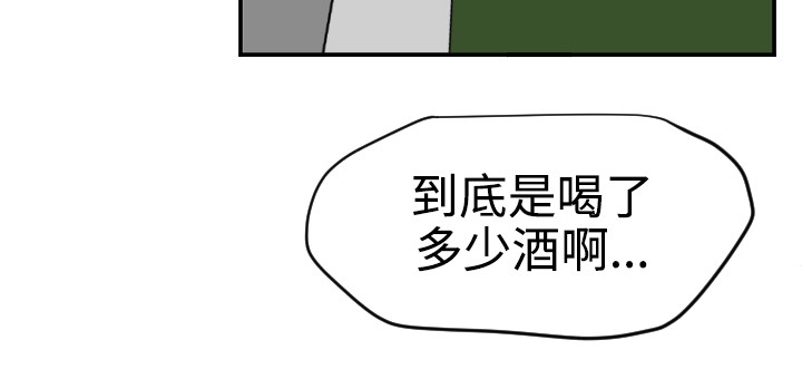 第1话 第 201 页