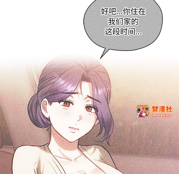 第40话 第 53 页
