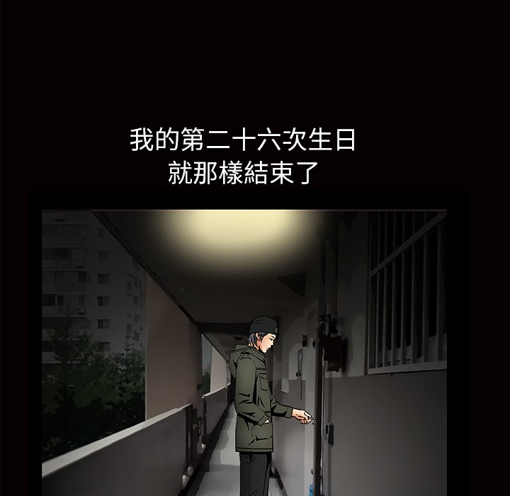 第2话 第 60 页