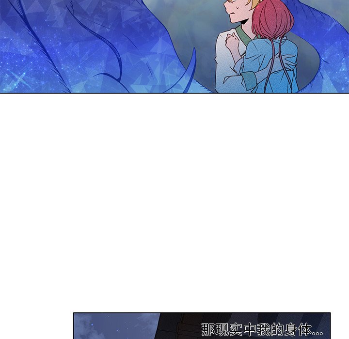 第57话 第 48 页