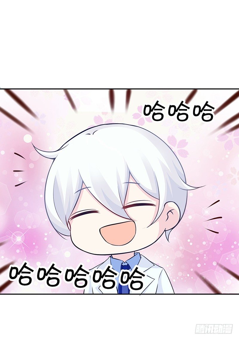 042 那天是这样的 第 21 页