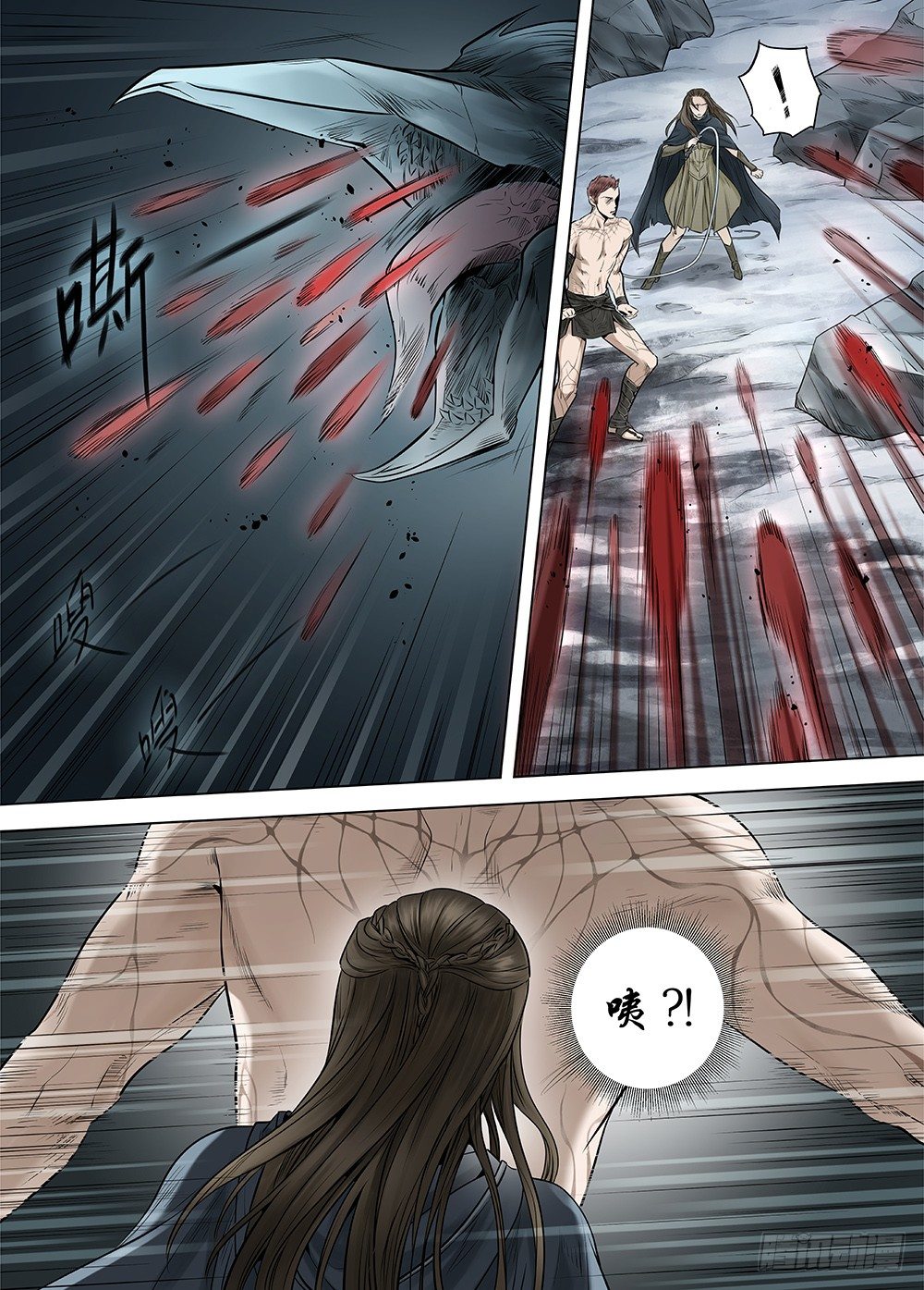 冰雪临界 第22回 虹音02 第 5 页