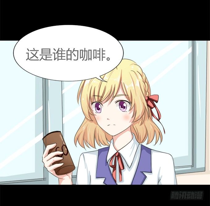 54-夏辰好厉害啊 第 7 页