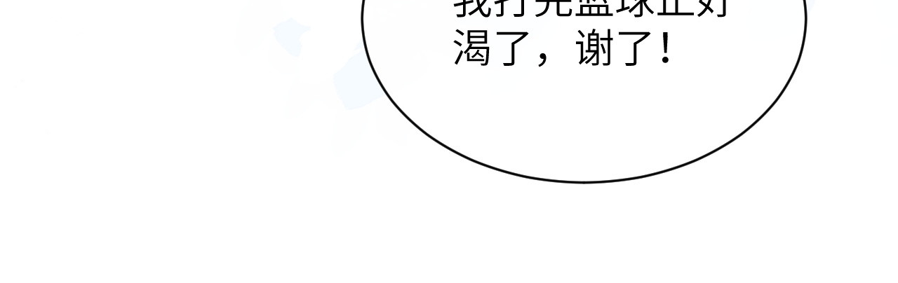 第16话 班盛的“报复” 第 51 页