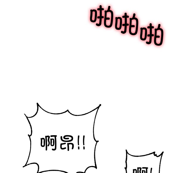 第35话 第 96 页