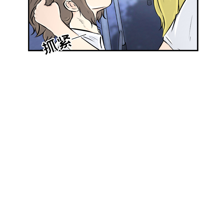 第1话 第 49 页