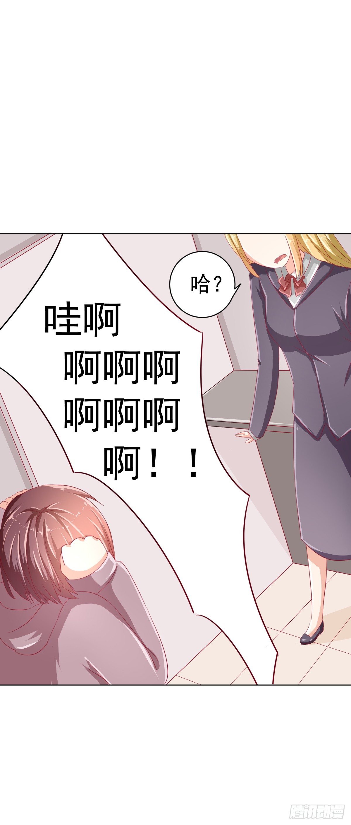 第三话 第 19 页