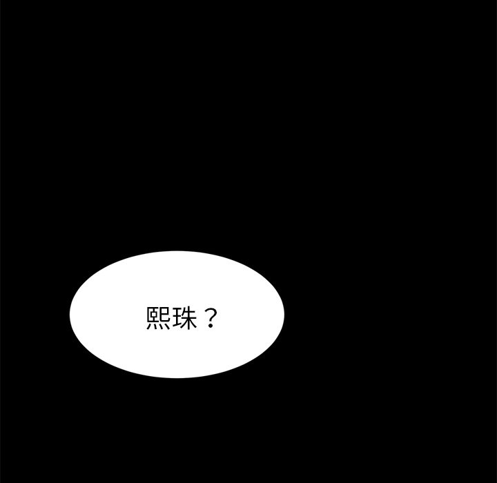 第22话 第 151 页