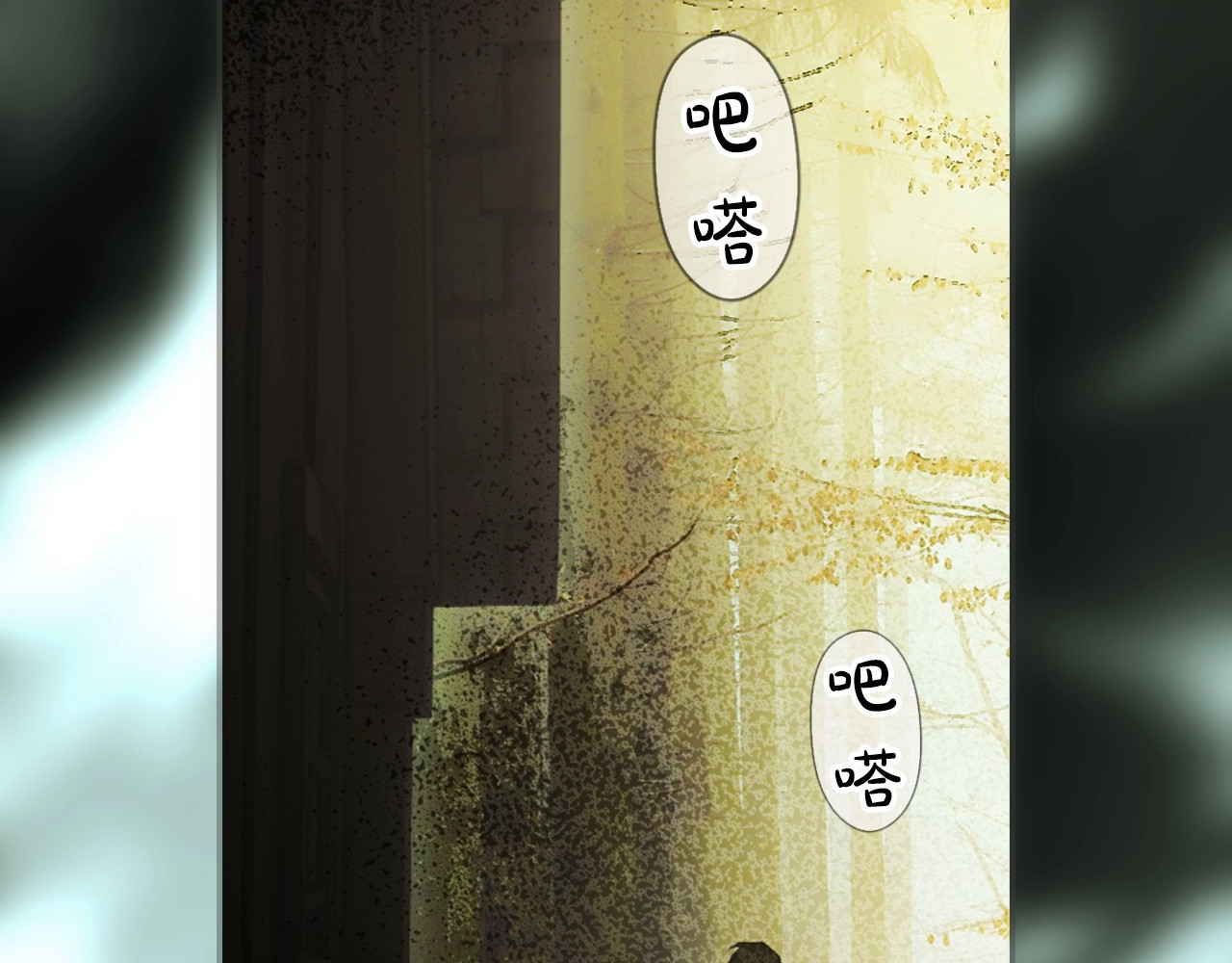 番外2 王国的太阳 第 122 页