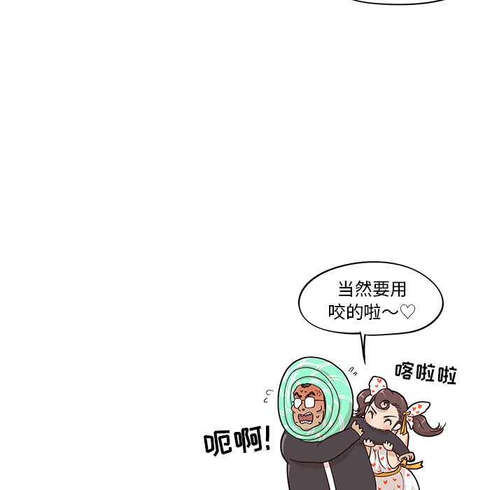 第42话 第 57 页