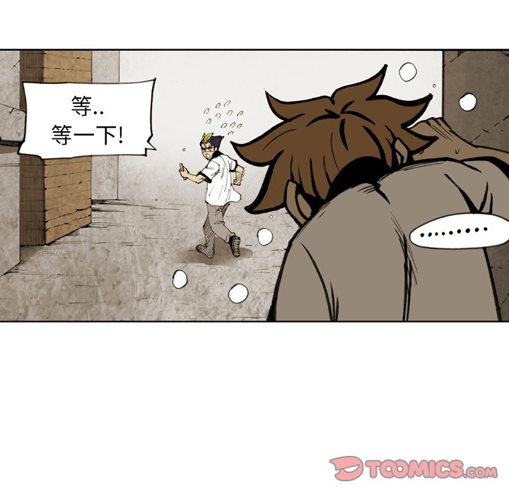 第 22 话 第 30 页
