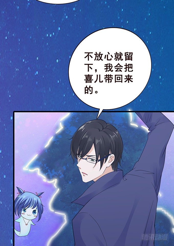 我和她你选谁 第 17 页