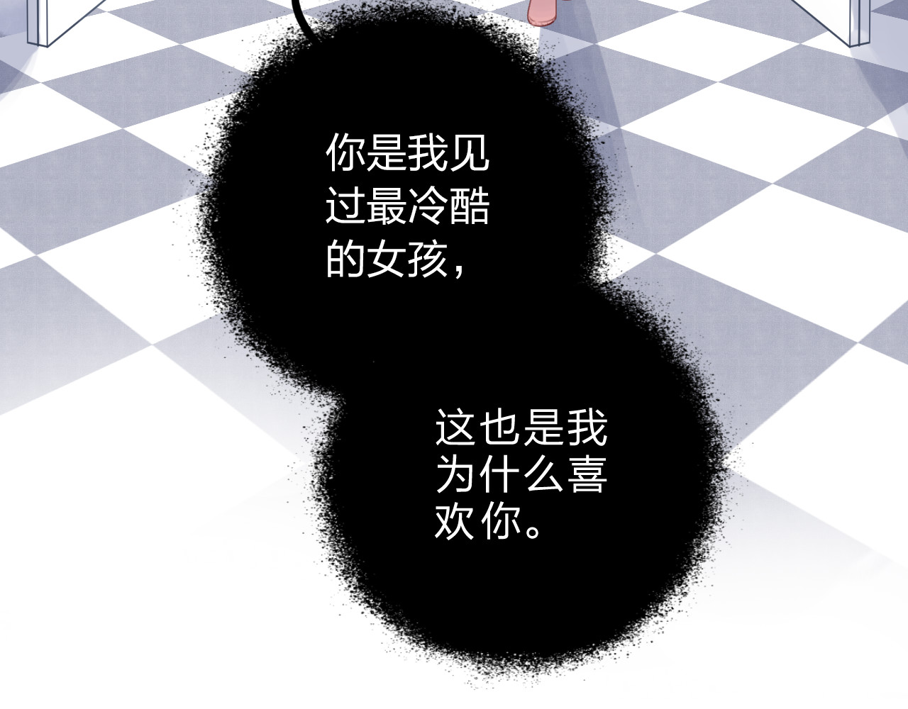 第35话 代价 第 171 页