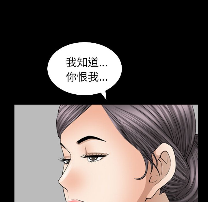 第25话 第 30 页