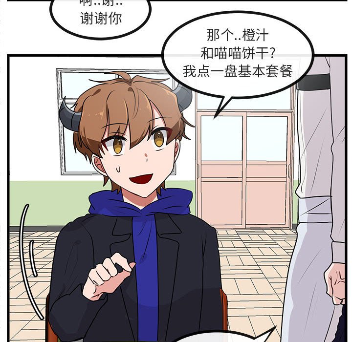 第56话 第 95 页